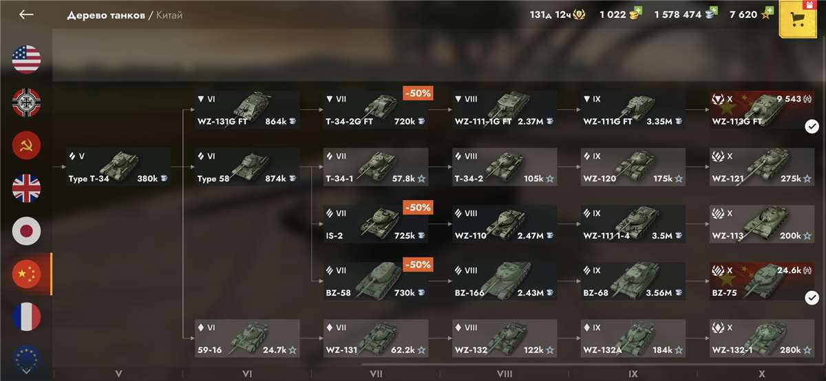Скриншоты к игре Tanks Blitz, WoT(Lesta, WG) продажа аккаунта к игре Tanks Blitz, WoT(Lesta, WG)